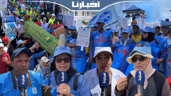 في فاتح ماي...العمال ينددون بغلاء المعيشة ويطالبون بالحد من موجة ارتفاع الأسعار